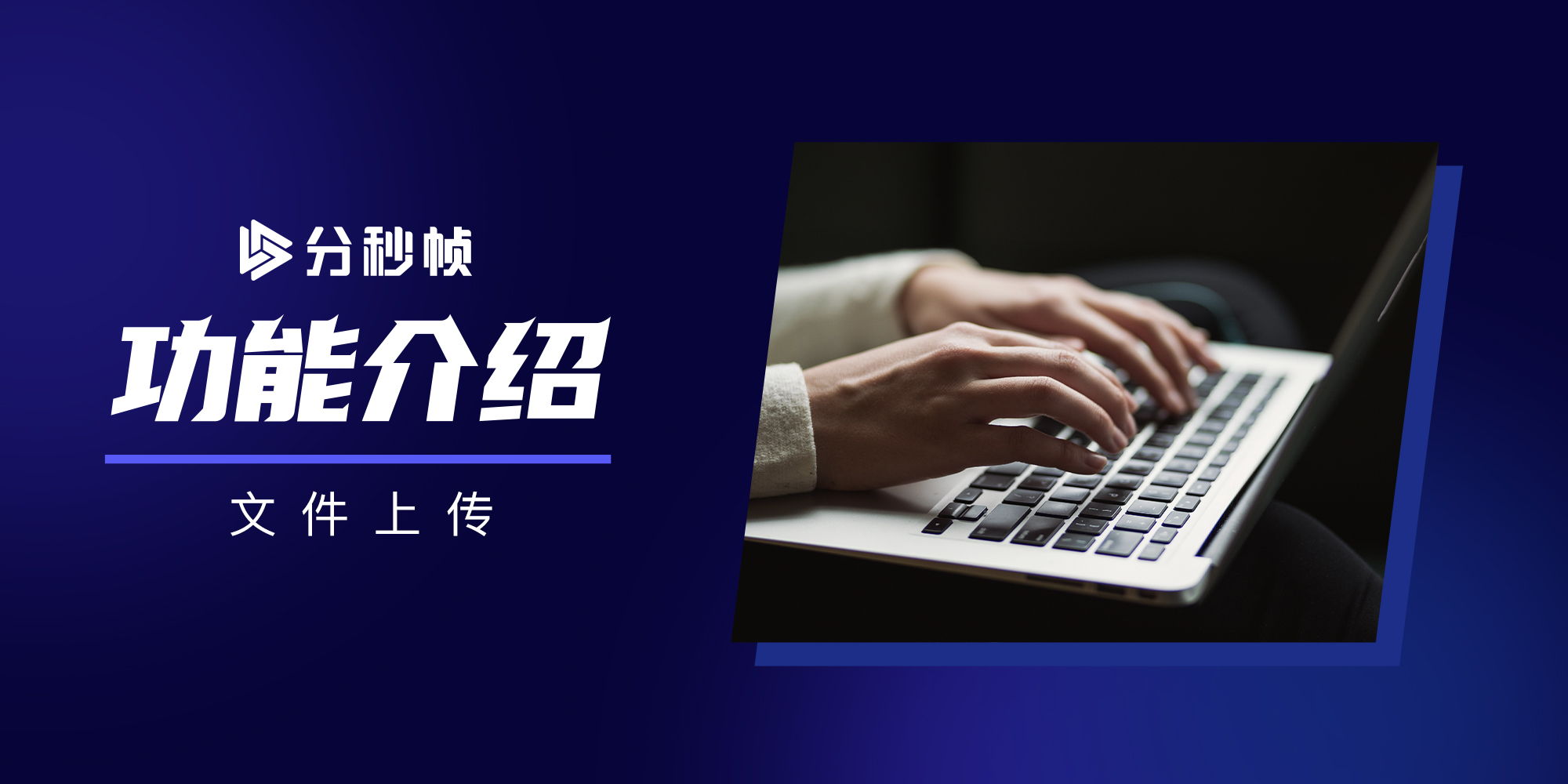 功能介绍 | 文件上传进度由你掌握