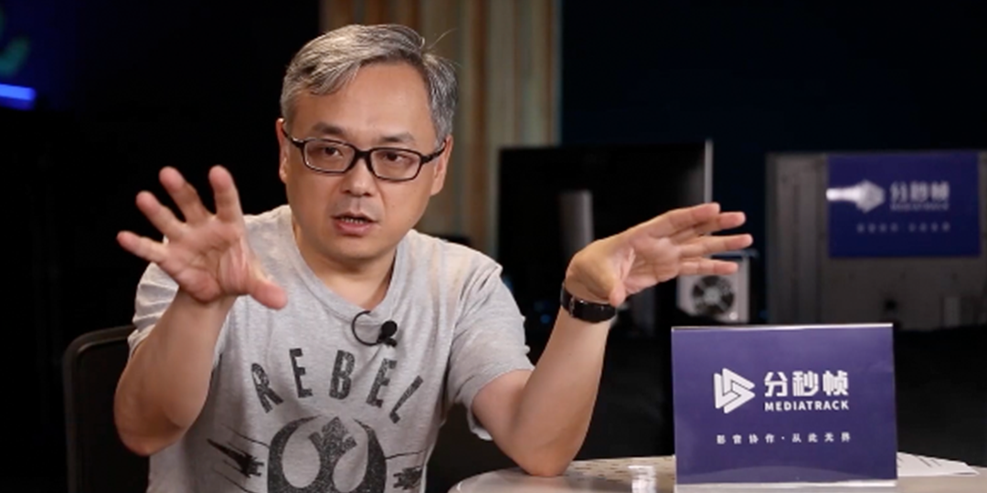 《太空堡垒》创始人张小北:音视频制作效率提高3倍，我们是如何做到的?