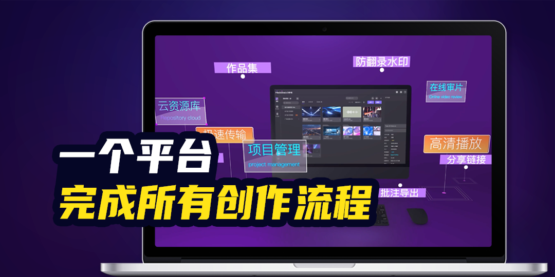 全面升级!一站式解决你的视频创作苦恼