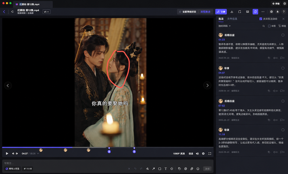审片方式能看出来短剧团队的差距