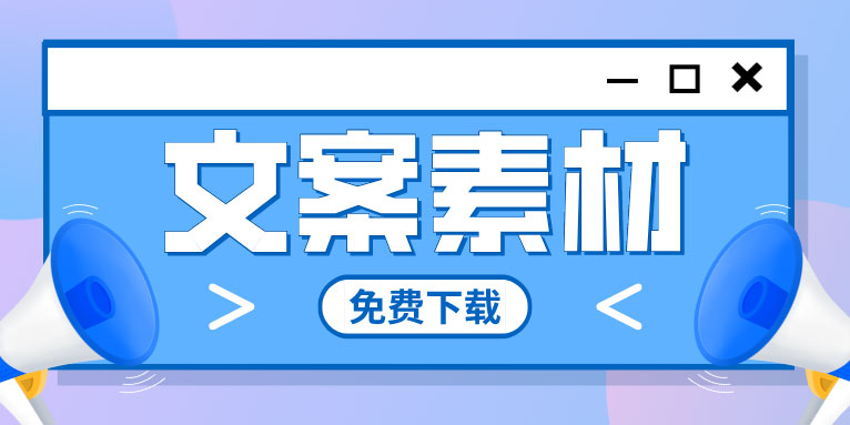 郭德纲经典语录系列_郭德纲语录合集下载