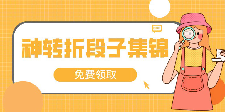神回复剧本脚本段子文案素材免费下载
