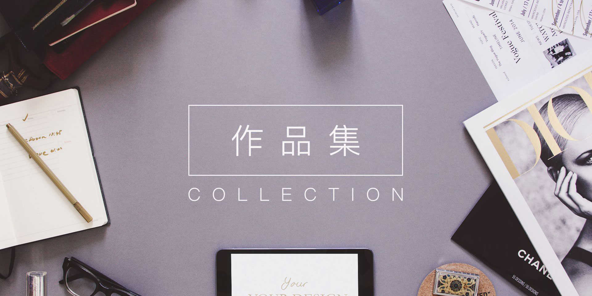 作品集如何制作?作品集做作全攻略