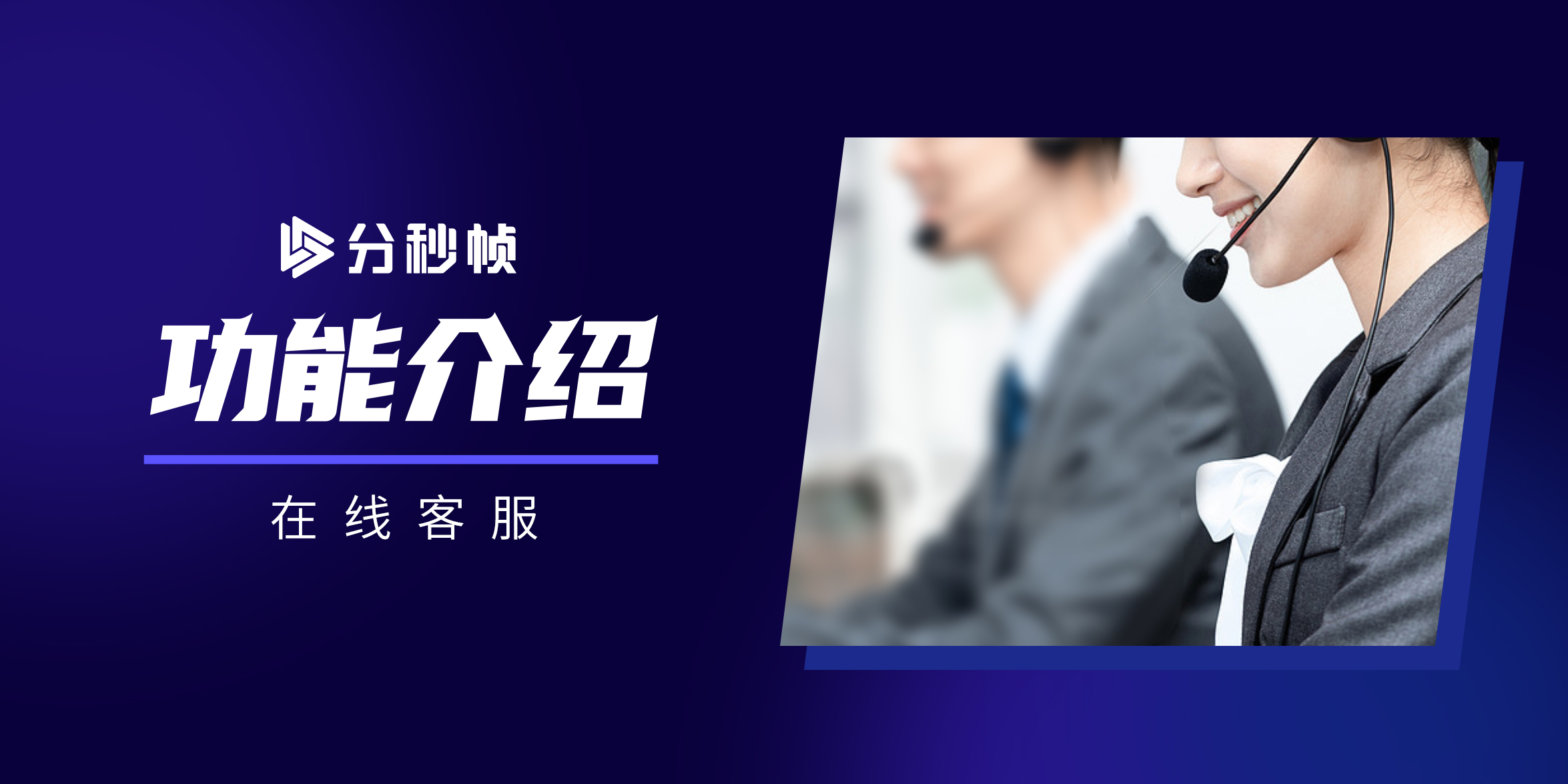 功能介绍 | 找到这个入口,关于产品的问题都有解答