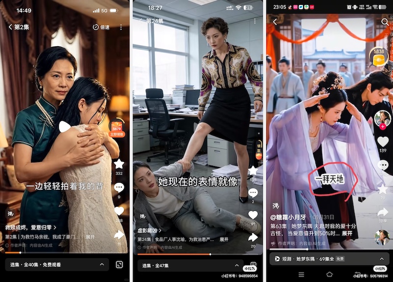 红果短剧砸5亿扶持真人，实拍剧有救了？