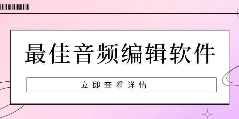2022 年适合初学者的最佳视频编辑软件